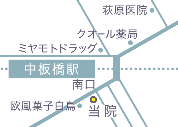 中板橋駅前みやび消化器内視鏡クリニック