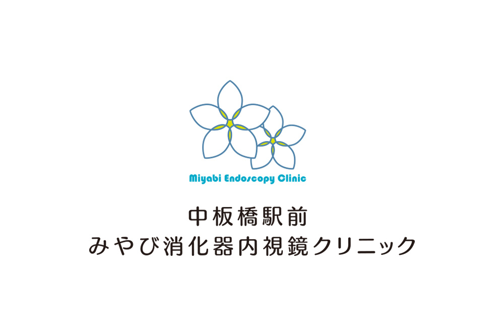準備中