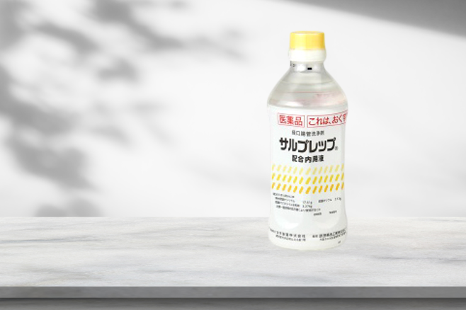 サルプレップ